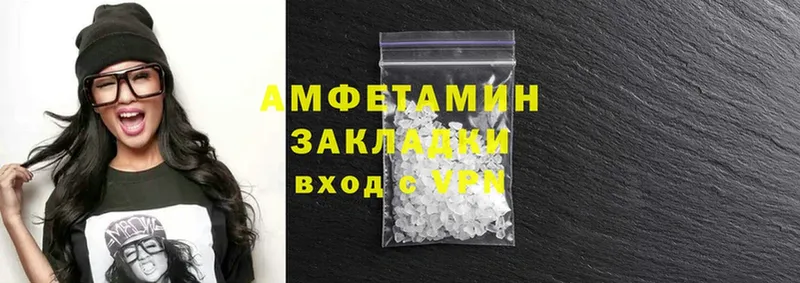 hydra ONION  Жуковский  Amphetamine Розовый 