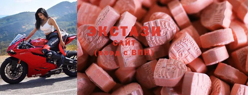 Ecstasy 300 mg  блэк спрут маркетплейс  Жуковский  купить наркоту 