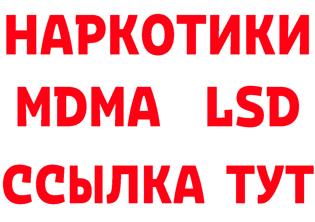 Как найти закладки?  какой сайт Жуковский